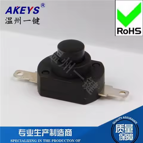 YT-1813-MK Straight Lamp Flashlight Switch LG-09B as PS-15A Button Self-Locking Connector