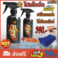 สินค้าพร้อมส่งในไทย คุณภาพคุ้มราคา EZY*2น้ำยาระเบิดขี้ไคลรถ สลายคลาบฝังลึก น้ำยาเช็ดอเนกประสงค์ ล้าง