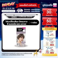 (จัดส่งสินค้า 18 ธ.ค. 68) ลิเซ่ โบลว์เน่ ครีมมี่ โฟม คัลเลอร์ แนเชอรัล แอช บราวน์ โฟมเปลี่ยนสีผม ปิด