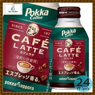 Pokka Sapporo - 【原箱優惠】Pokka Coffee 深煎拿鐵咖啡 260g (平行進口) *4902471102275_24