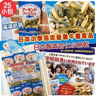 [260618] 日本製造 e-hiroya 杏仁小魚乾(25小包)