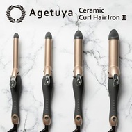 AGETUYA MAX 220 ℃ Agetsuya curl 專業捲髮器 19mm 25mm 32mm 38mm