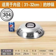 K-88/Xiangfu Thickened Stainless Steel Heightened Arch Wok Cover Old-Fashioned round Wok Cover Large Pot Cover Iron Pot