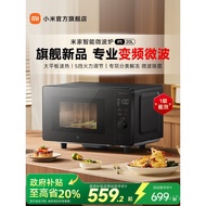 Guanqi Mijia Smart Microwave Oven P1Inverter Household20L Defrost Microwave Sterilization Plate Leve