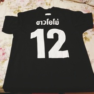 OFFICIAL 2GETHER JERSEY (BLACK)