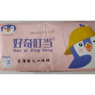Hao Qi Ding Dang Oversized Baby Diapers 5XL (20-23kg)