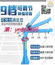 9折下殺】優惠價☑️12v24v車載吊機 小型車用隨車吊1噸220v 電動液壓吊車貨車用起重機