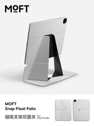 เคส iPad pro 2022/21/20 ขนาด 11 นิ้ว 12.9 นิ้ว แบบพกพา MOFT ที่ดูดซับแม่เหล็ก ปกป้องสองด้าน เหมาะกับ