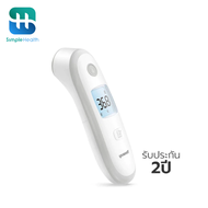 Simple health TH เครื่องวัดไข้ เครื่องวัดอุณหภูมิ เครื่องวัดอุณหภูมิอินฟราเรด infrared thermometer พ