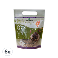 水里鄉農會 台灣梅 甜菊