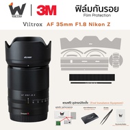 Viltrox AF 35mm F1.8 Nikon Z Lens Film Stickers Camera