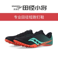 Saucony Short Running Spikes Physical Examination Four Special Peax Half Soles Track and Field Teenager Spiked Shoes S5 Track Elite
