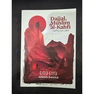 Dajjal, Muslim & Al - Kahfi Oleh Aiman Banna