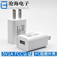 5v1a Charger FCC Certified USB Charging Head American Standard USB Power Adapter 5v1aFCC Certified C
