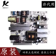 Original Haier L42G1 LB42R3 LCD TV Power Board JSK3250-050 P250W200X175C