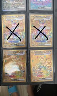 太樂巴哥斯 太晶龜 UR