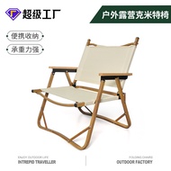 [Same Day Delivery] Vanna Outdoor Portable Sketching Fishing Foldable Chair Foldable Camping Picnic Aluminum Alloy Kemite Chair