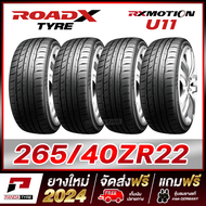 ROADX 265/40R22 ยางขอบ22 รุ่น RXMOTION U11 x 4 เส้น (ยางใหม่ผลิตปี 2024)