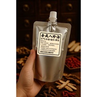 「八珍汤」_余成八珍汤即开即饮 Ba Zhen Soup Instant Drink (200ml) 气血双补