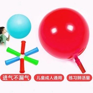 國慶肺活量鍛煉氣球無毒老人兒童肺功能訓練腹式呼吸吹氣嘴器生日