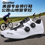 Gecatiso Lockless Cycling Shoes Men American Mountain Bike Lock Shoes Men Road Bike Cycling Shoes Au