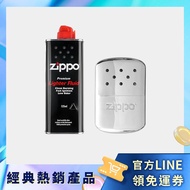 【ZIPPO】懷爐 暖手爐 +ZIPPO懷爐油125ML 新手特惠組〈墨耀黑 / 白金銀〉