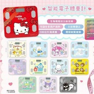 Sanrio Character 全新電子磅💗