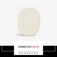 Diptyque - 34 香氛皂 200 克 (平行進口)