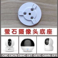 Hikvision Fluorite Surveillance Camera C6C C6HC C6T C6TC c6wi C6HNcp1 Base Accessories