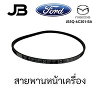 Front Engine Belt Ranger Raptor EVEREST 2.0 JB3Q-6C301-AA 3 PK 728