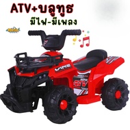 รถเด็กนั่งไฟฟ้า รถเด็กนั่งบังคับรีโมทรถเด็กนั่งไฟฟ้า BM สุดหรู ราคาพิเศษจากร้านเราเท่านั้น รถแบตเตอร