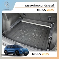 MG S5 EV ถาดรองท้ายเอนกประสงค์ ถาดวางสัมภาระด้านหลังท้ายรถ สำหรับรถ MG S5 EV 2025 ถึงปีปัจจุบัน