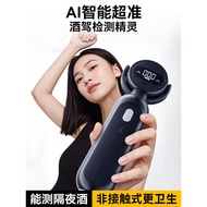 Alcohol Tester Air-Blowing High-Precision Detector Drunk Drunk Drunk Drunk Drunk Drunk T