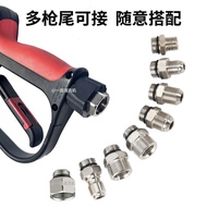 High Pressure Water Gun Tail Joint 2 Points G3/8 Turn M14M18M22 Inner Outer Wire Stainless Steel Thr