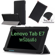 Lenovo Tab E7 Flip Case (TB-7104F/TB-7104N) Available In 6 Colors