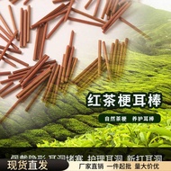 Tea Stem Ear Stick Ear Stud Female Ear Stud Female Ear Piercing Inflammation Tea Stick Anti-Blocking