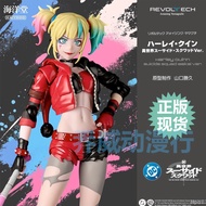 Authentic Kaiyodo Revoltech Harley Quinn Suicide Squad Isekai Movable Figure In Stock