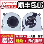 Suitable for Acer FUN Hummingbird S50-51-56NA Notebook Swift SF314-54 N17W7 Cooling Fan
