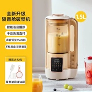MODONG wall breaker home multi-functional automatic heating baby auxiliary food soya milk machine silent soft sound cooking machine