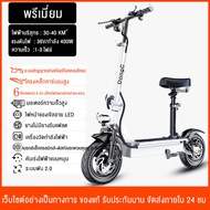 จักรยานไฟฟ้าพับได้ 14นิ้ว รถสกู๊ตเตอร์ไฟฟ้า 400W 8-10Aelectric scooter 30-150 กม เหมาะสมผู้ใหญ่และเด็ก กันน้ำ