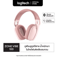 Logitech Zone Vibe 100 หูฟังบลูทูธไร้สาย พร้อมไมโครโฟนตัดเสียงรบกวน