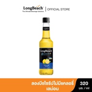Long Beach sugar No Calorie Lemon Lime Syrup (320 ml) Zero Calories sugar/ Calories/ 0 Kal/ 0