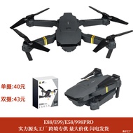 Drone HD Aerial Photography E58Remote Control Toy Airplane4K Pixel Folding Multi-Rotor Aircraft dron
