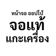 อะไหล่หน้าจอ Oppo A74 A95 A94(4g) Reno6z 7z 8z ใช้ร่วมกันได้เลย จอสวย งานดีมาก