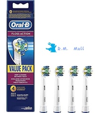 Oral-B EB25 Floss Action Replacement Tooth Brush Heads Deep Clean Rechargeable Rotation Oral-B Elect