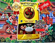 ข้าวสาร15กิโล ข้าวหอมมะลิ ตราน้ำเต้า ข้าวสารหอมมะลิ ข้าวหอมมะลิแท้ 100% ขนาด 15kg หอม สวย นิ่ม น่ารั