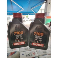 MOTUL 7100 4T 10W50 15W50 ENGINE LUBRICANT 100%FULLY 100%ORIGINAL
