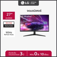 LG UltraGear 27GQ50F-B.ATMQ Gaming Monitor 27 ดำ One