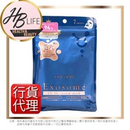 Japan Gals - 幹細胞外泌體美白提亮面膜藍袋 7pcs(香港代理 8153)新舊版本隨機發送