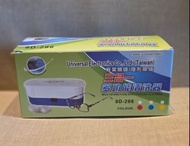 8D-288 多功能眼鏡清洗器